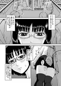 [Tengsten] Indulgence Train