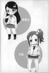 [mdo-h] Loli-Cha Love