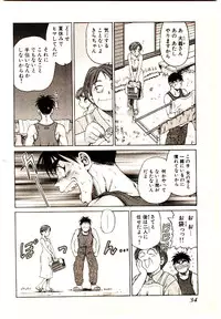 [Kouda Tomohiro] Kira ga Iku