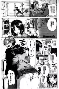 [ドウモウ] いいなりアクメ [4K掃圖組]