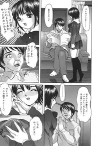 [Ijuhin808] Kuchi Dake no Onna - The woman of only the mouth