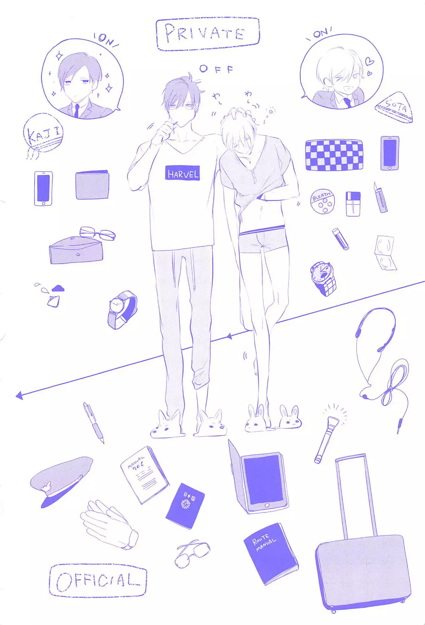 Seifuku wo Matoeba, Umaku Uso ga Tsuketa no ni