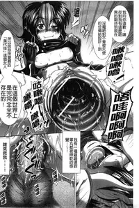 [Ariga Tou] Suki x Suki [Chinese]