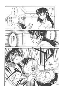 [Amagi Kei] Stainless Night - 2021 Sayaka