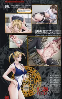 Bible Black Artbook