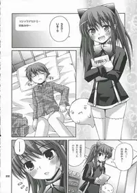 (QMAKET2) [Pico Pico Labyrinth (Fujisaka Lyric)] MAGICAL SPIRAL (Quiz Magic Academy)