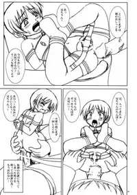 (Puniket 13) [Nozarashi (Nozarashi Satoru)] Jinjou Shoujo