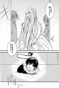 [Blank x Blanca (Some)] Dirty Blood -02- (Ao no Exorcist)