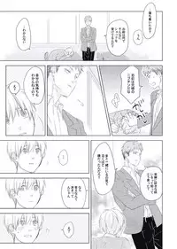 [ko] Cherry to Skirt - Cherry and Skirt [Digital]