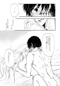 (Zennin Shuuketsu 3) [ASIANGIRL (Machi Machiko)] Kawaii Hito (Naruto)