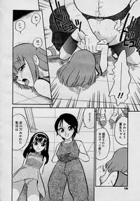 COMIC Megastore H 2003-08