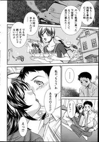 Action Pizazz 2014-07