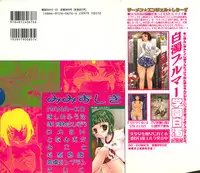 [Anthology] Little Pierce Vol.33