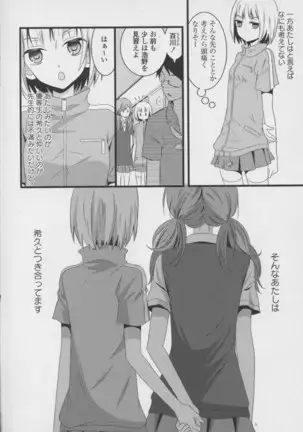 Yuri Hime Wildrose Vol. 7