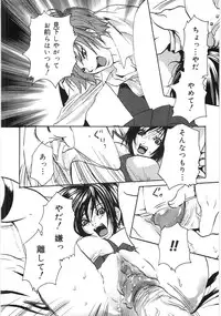 [Shiraishi Asuka] Oyako Soukandon