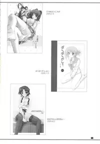 (C71) [KEMOKOMOYA (Komori Kei)] Nikujaga Curry Paku Paku (ToHeart 2)