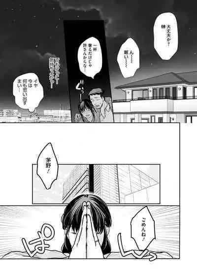 COMIC HOTMILK 2024-09