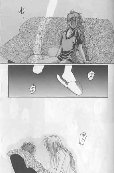 Starcrossed Lovers Epilogue