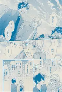 MAGAZINE BE×BOY 2015-02