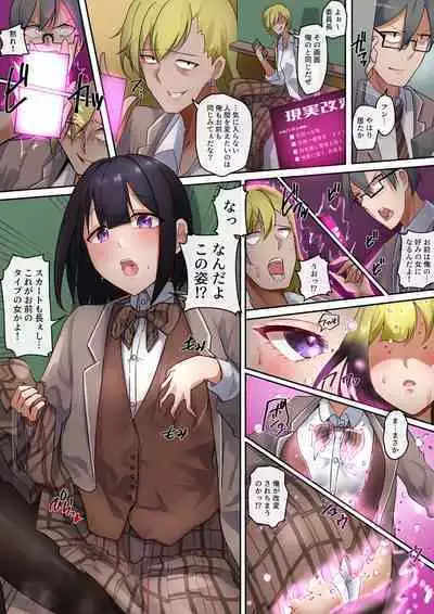 Rim Shien Site Back Number