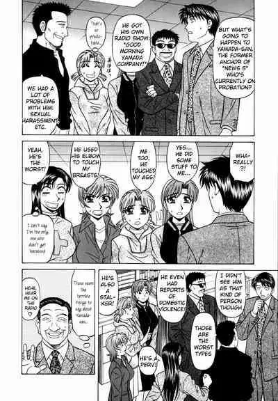 Caster Natsume Reiko no Yuuwaku Vol. 2