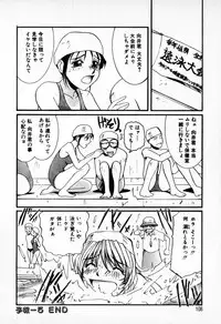 [Mac-V] Tenshi Yohou