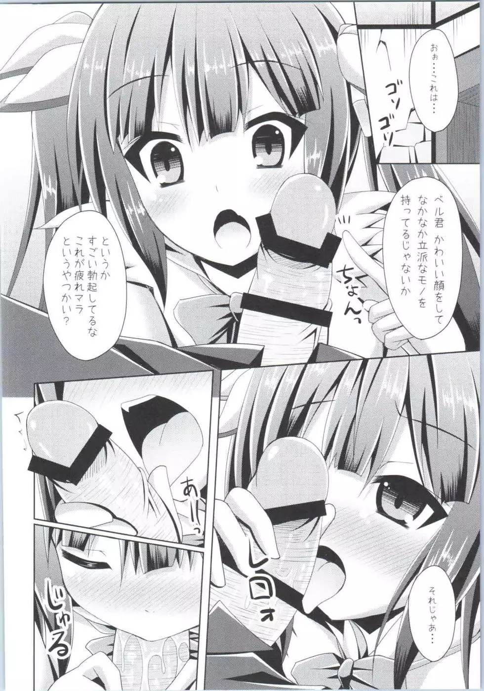 Koushite Boku wa Mijika na Shiawase o Eranda no deshita