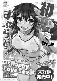 COMIC Megastore Alpha 2017-03 [Digital]