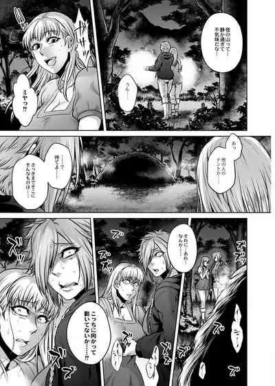 Hachishaku Hachiwa Keraku Meguri - Igyou Kaikitan