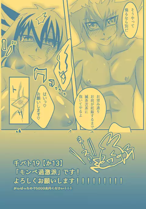 jū Yū parareru hon sanpu~u~uru sample