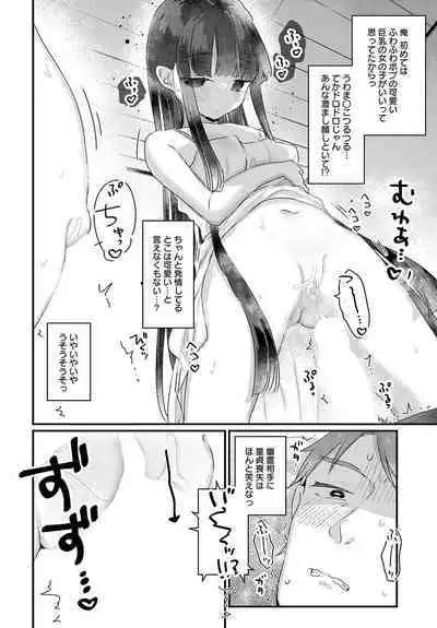 COMIC Anthurium 2023-07