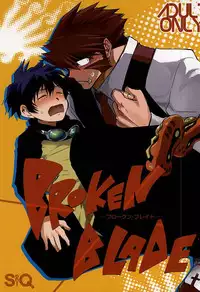 (BLOODYZONE) [Sonic (PANA)] BROKENBLADE (Kekkai Sensen)