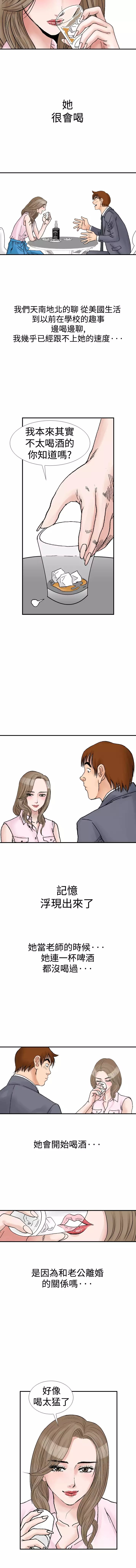 中文韩漫 他的女人 Ch.0-12