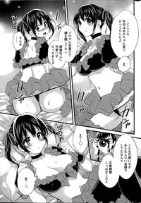 [Pon Takahanada] Otani-san no Cosplay Jijou Ch. 1-5