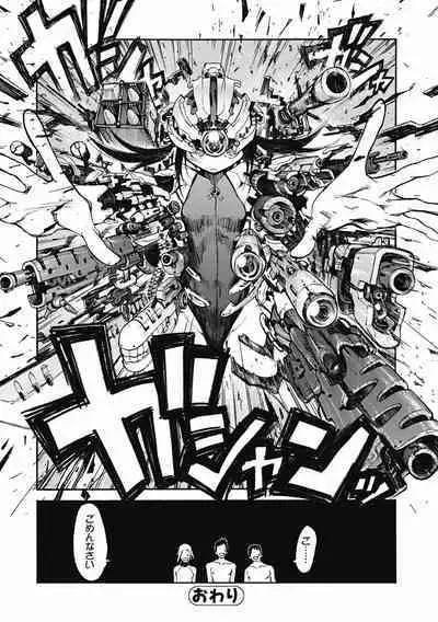 Bishoujo Kakumei KIWAME 2011-08 Vol.15 [Digital]