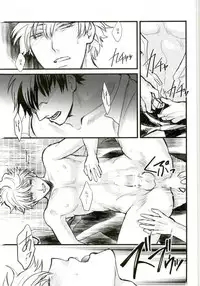 (C88) [amanatto (Bunnosuke)] CAPTIVE (Gintama)