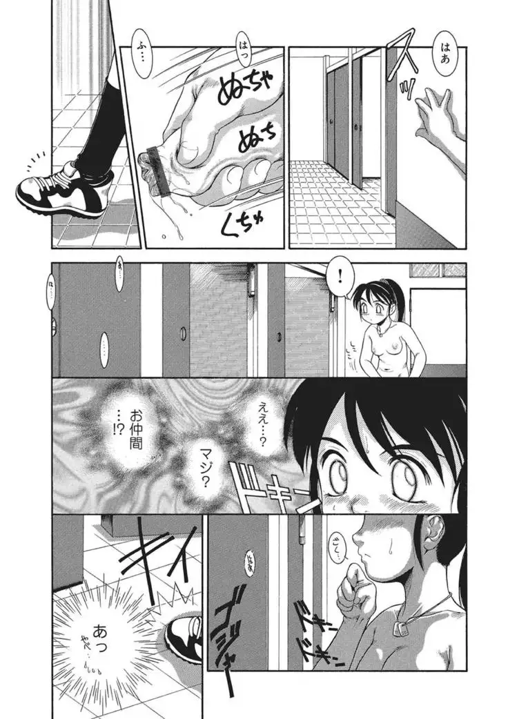 WEB Han Comic Geki Yaba! Vol.83