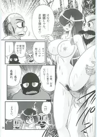 [Kamitou Masaki] Seirei Tokusou Fairy Saber W Uruwashiki Onihime