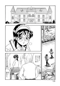 [Yoshino Shiho] Chijoku no Prelude