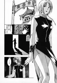 [Juichi Iogi] Reinou Tantei Miko / Phantom Hunter Miko 03