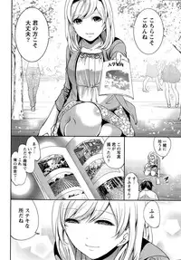 Monthly Vitaman 2015-11