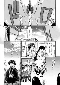 [Akishima Shun] First Invitation