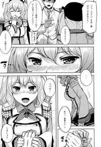 (COMIC1☆10) [Tenrake Chaya (Ahru.)] Choppiri Ijiwaru na Kashima-san (Kantai Collection -KanColle-)