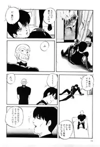 [Kazusa Shima] Power Doll vol.1