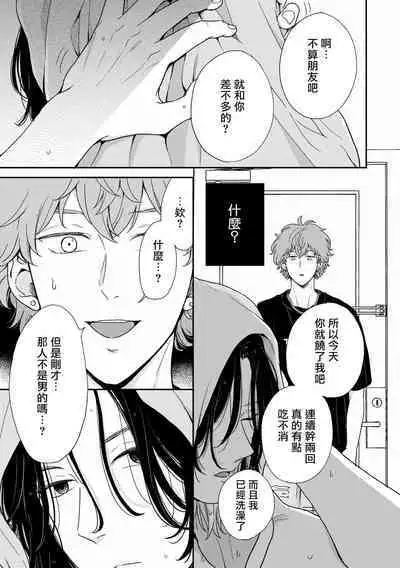 fairplay fairlover 01