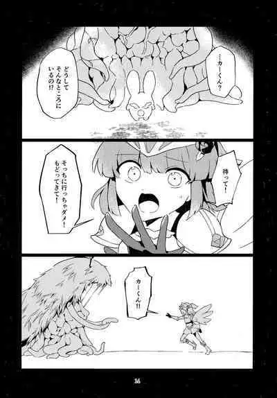 Sen Otome wa Hikari ni Ochiru