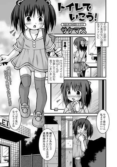 COMIC Mate Legend Vol. 41 2021-10