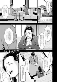 [Syuuen] Heartful Home [Digital]