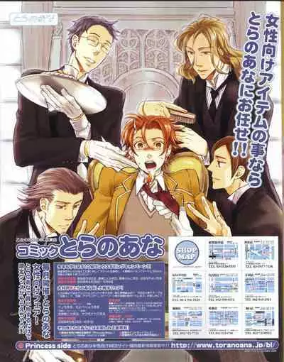 Cool-B Vol.19 2008-05