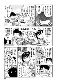 [Charlie Nishinaka] Cheers! 6